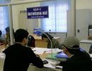 Cấp sổ đỏ cho đất do các tổ chức nhà nước quản lý