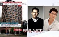 Khám phá tòa nhà đắt đỏ của Lee Jung Jae