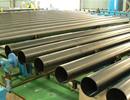 Mỹ áp thuế chống bán phá giá ống thép dẫn dầu Việt Nam