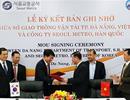 Seoul tư vấn cho Đà Nẵng xây dựng đường sắt trên cao